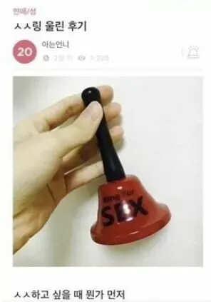 썎쓰벨 후기_1.webp