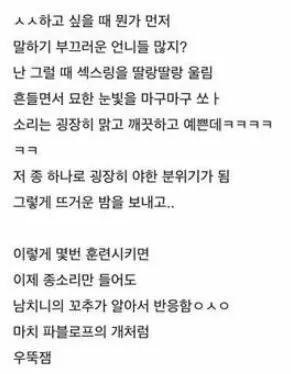 썎쓰벨 후기_2.webp