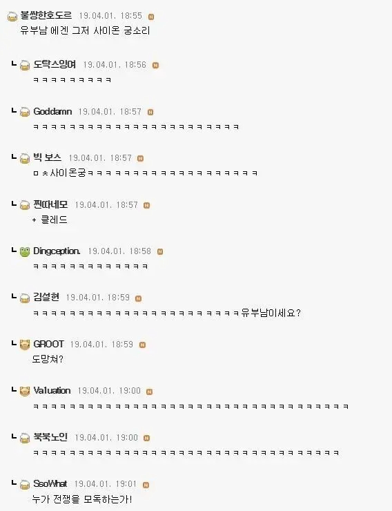 썎쓰벨 후기_3.webp