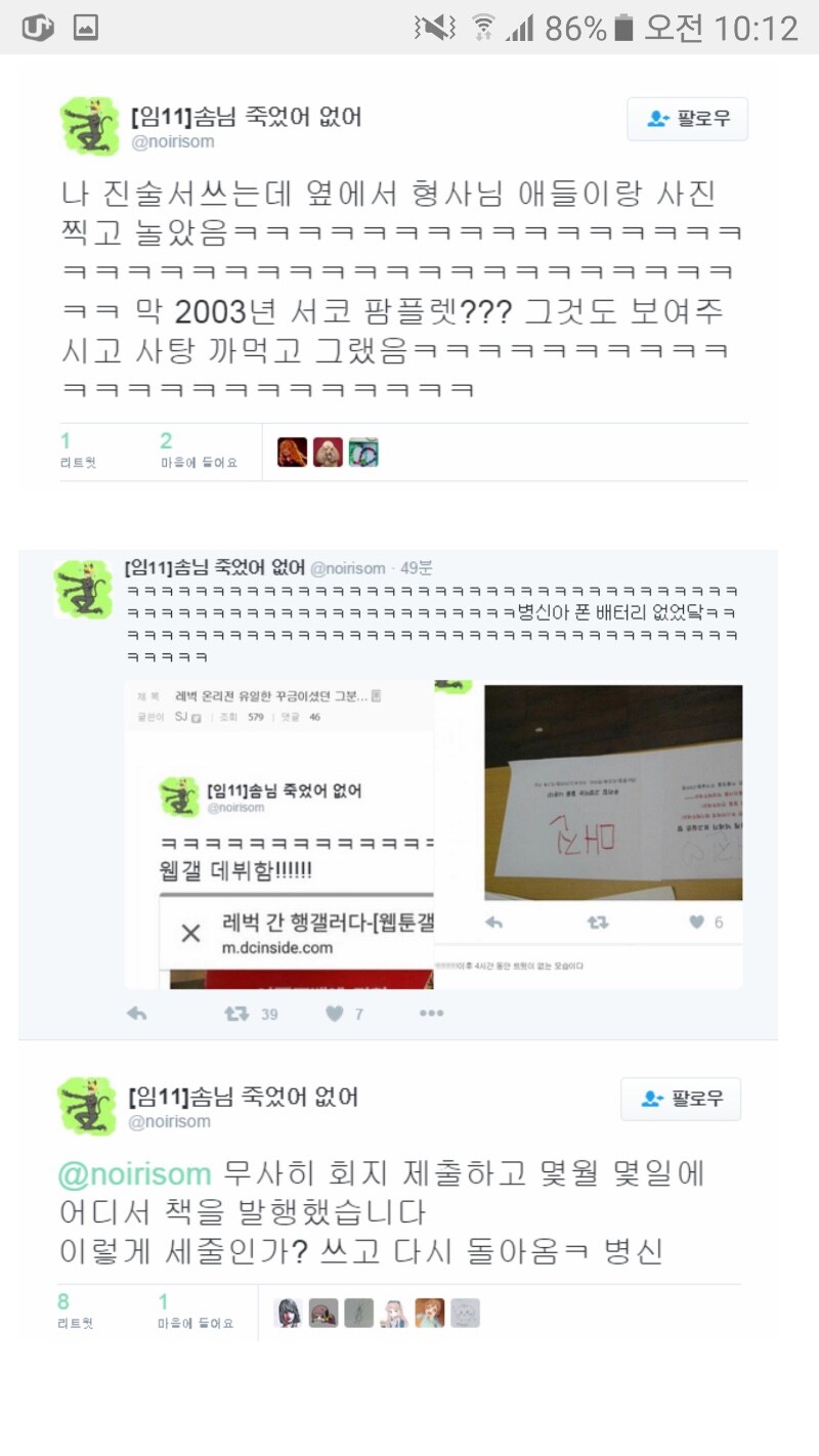경찰서에 가서 사탕을 얻어 먹는 경우_1.jpg