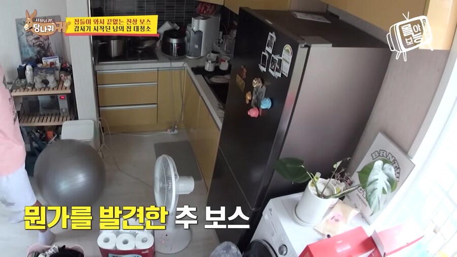 운동선수란 놈이 담배를 펴!?_1.png
