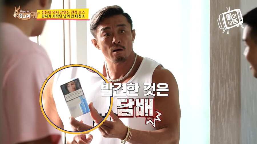 운동선수란 놈이 담배를 펴!?_2.png