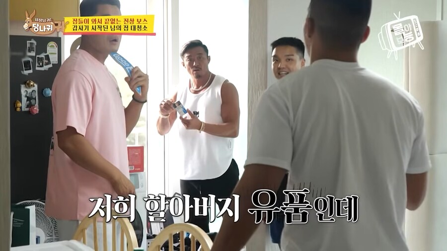 운동선수란 놈이 담배를 펴!?_5.png