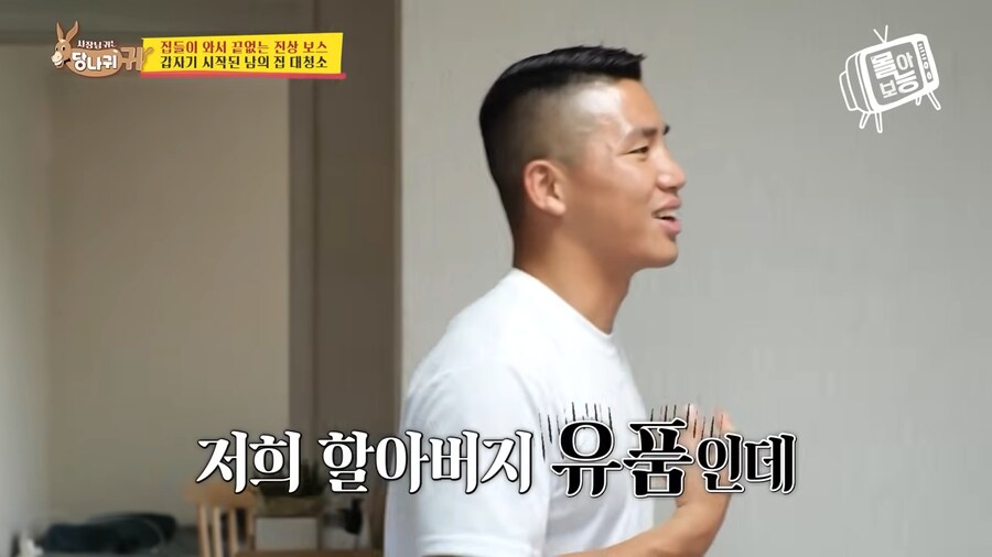 운동선수란 놈이 담배를 펴!?_6.png