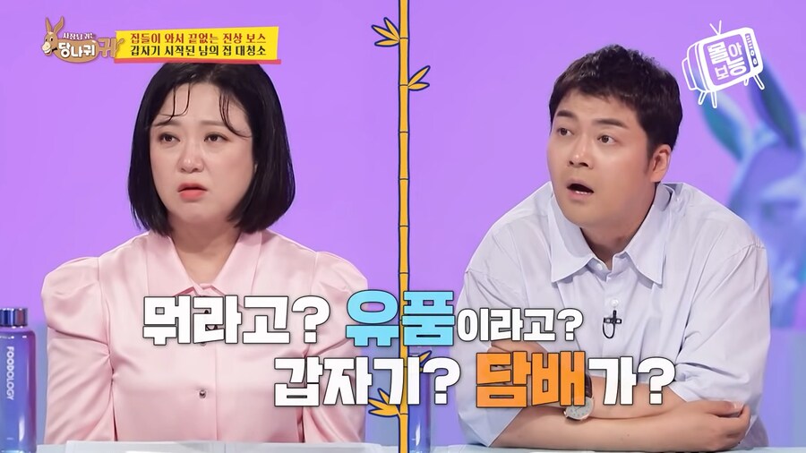 운동선수란 놈이 담배를 펴!?_7.png