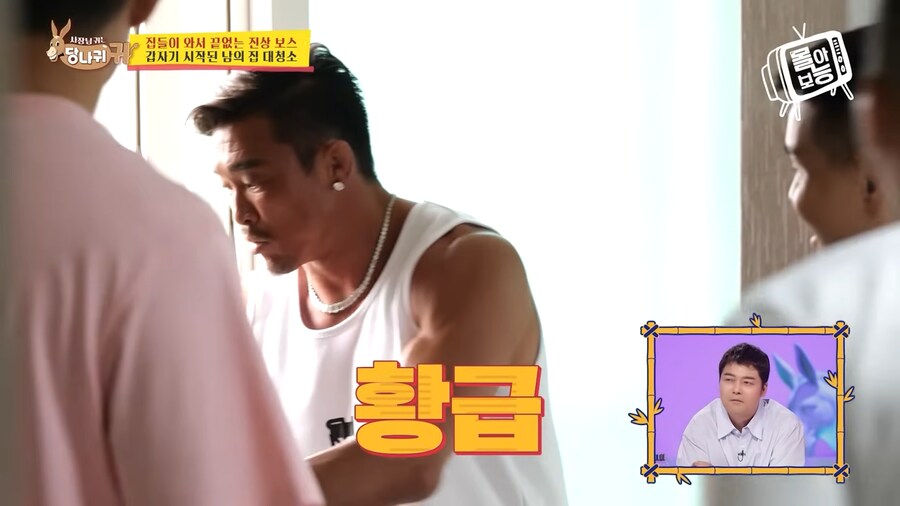 운동선수란 놈이 담배를 펴!?_8.png