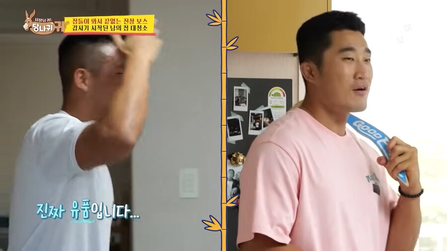 운동선수란 놈이 담배를 펴!?_10.png