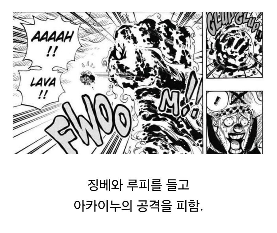 원피스 팩트만 나열한 버기의 위상.jpg_4.jpg