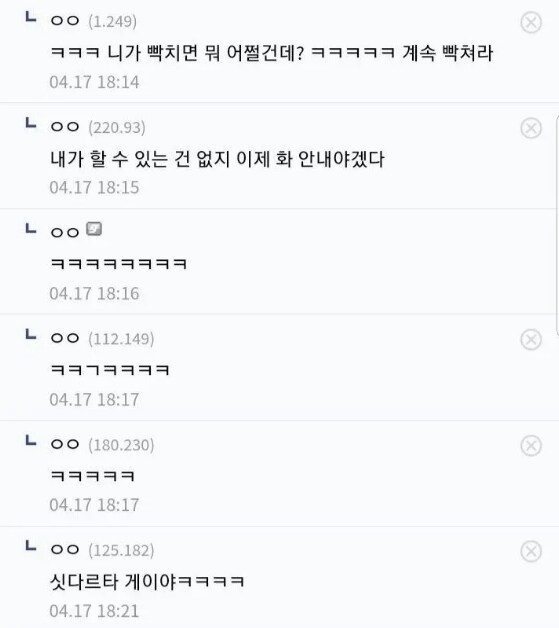 빠른 수긍_1.png