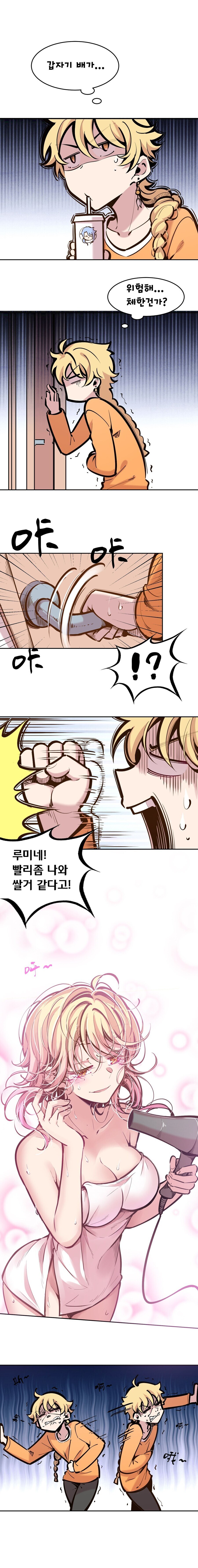평범한 남매_3.jpg
