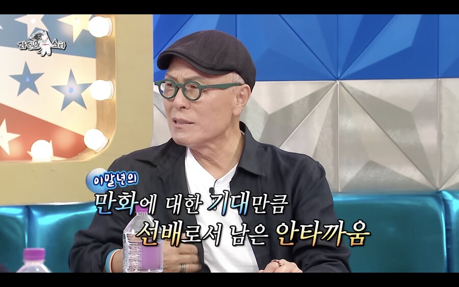 허영만 화백이 은퇴를 생각하다 떠올린 후배_16.png
