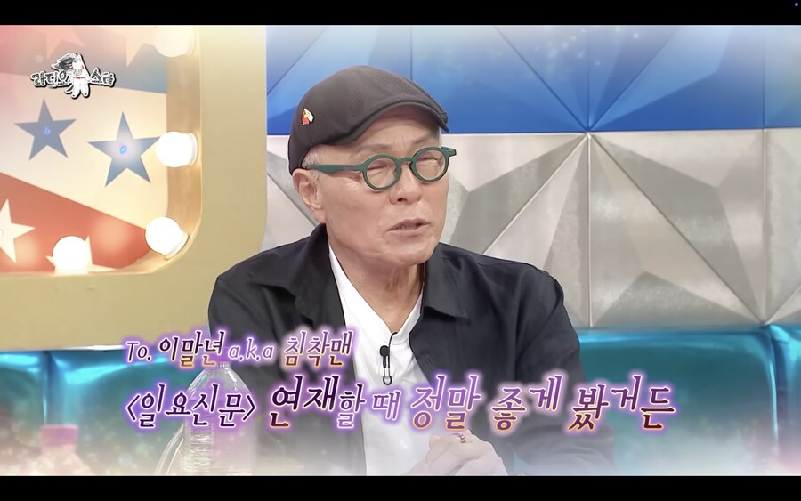 허영만 화백이 은퇴를 생각하다 떠올린 후배_18.png