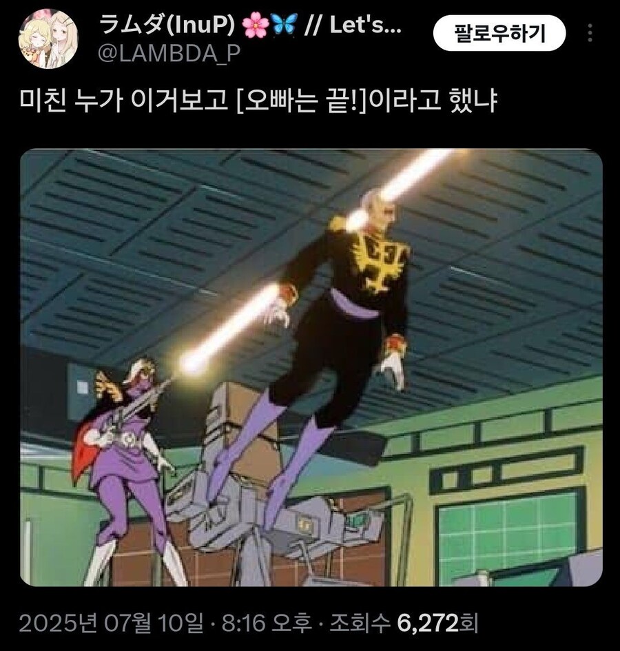 오빠는 ☆끝_1.jpg