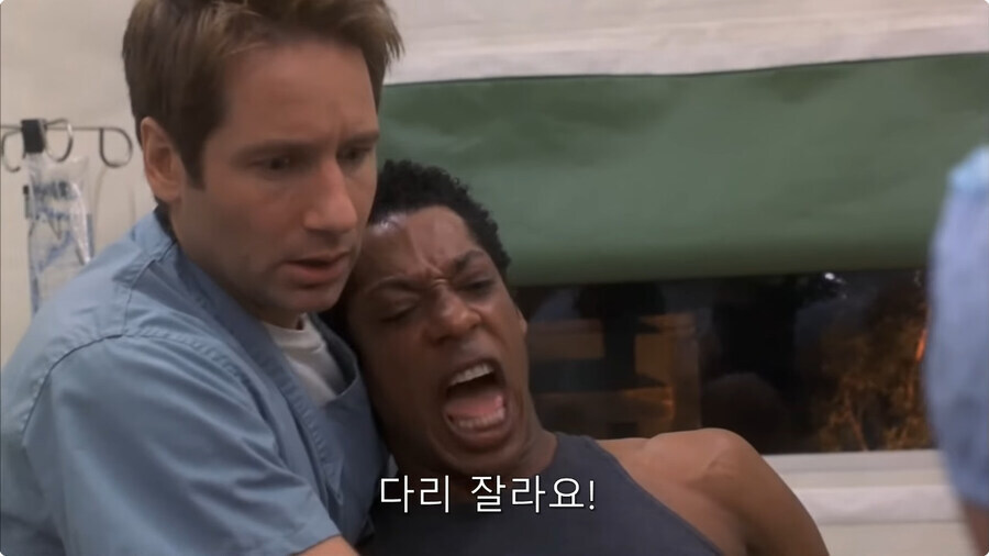 괴생명체를 제거하려면 다리를 절단해야 해요.jpg_7.jpg