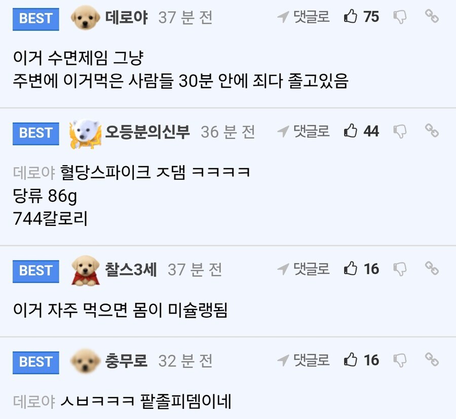 올 여름을 강타한 메가커피 음료의 진실.jpg_2.jpg