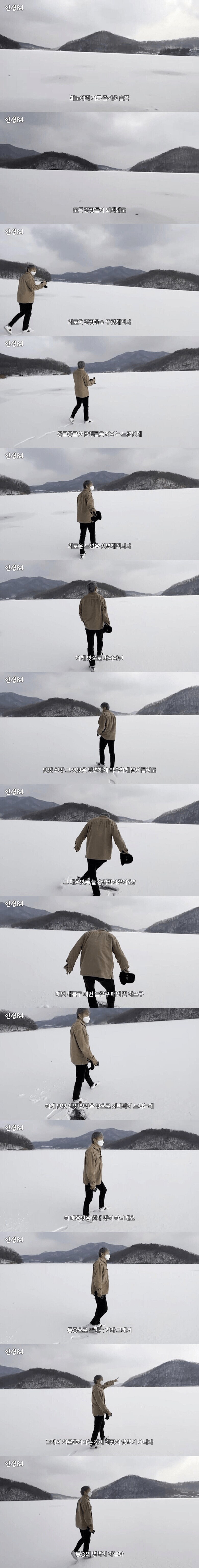기안이 말하는 외로움.jpe_1.png