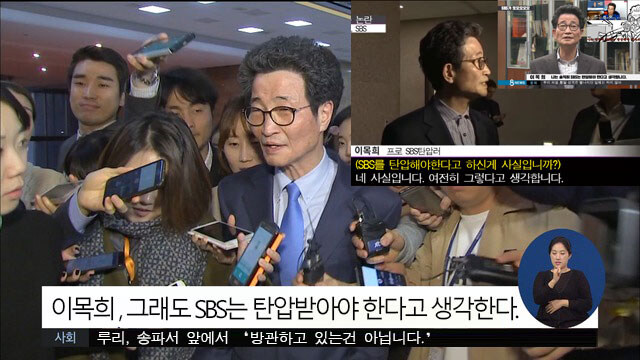 SBS = 씨방새_1.jpg