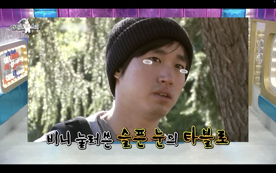 타블로가 볼때마다 과거의 아픔이 상기된다는 사진_5.png