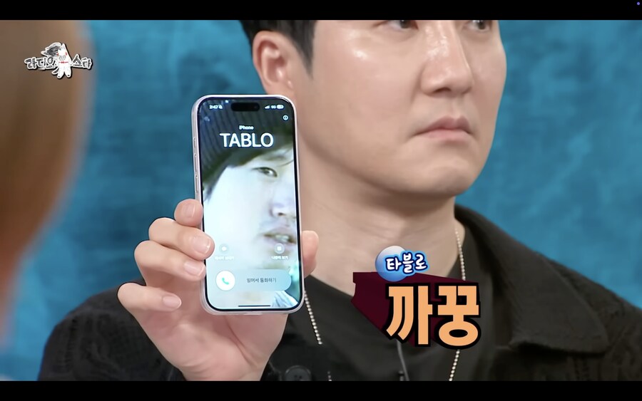 타블로가 볼때마다 과거의 아픔이 상기된다는 사진_11.png