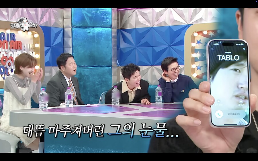 타블로가 볼때마다 과거의 아픔이 상기된다는 사진_12.png