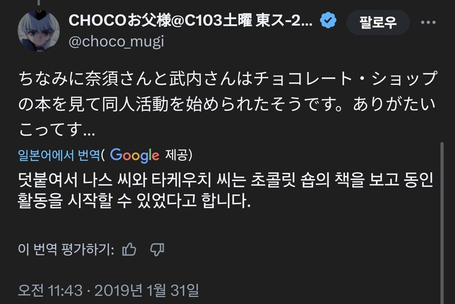 일러레 납치의 원조 회사_1.jpg