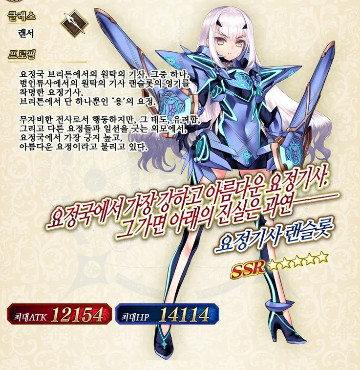 일러레 납치의 원조 회사_2.webp