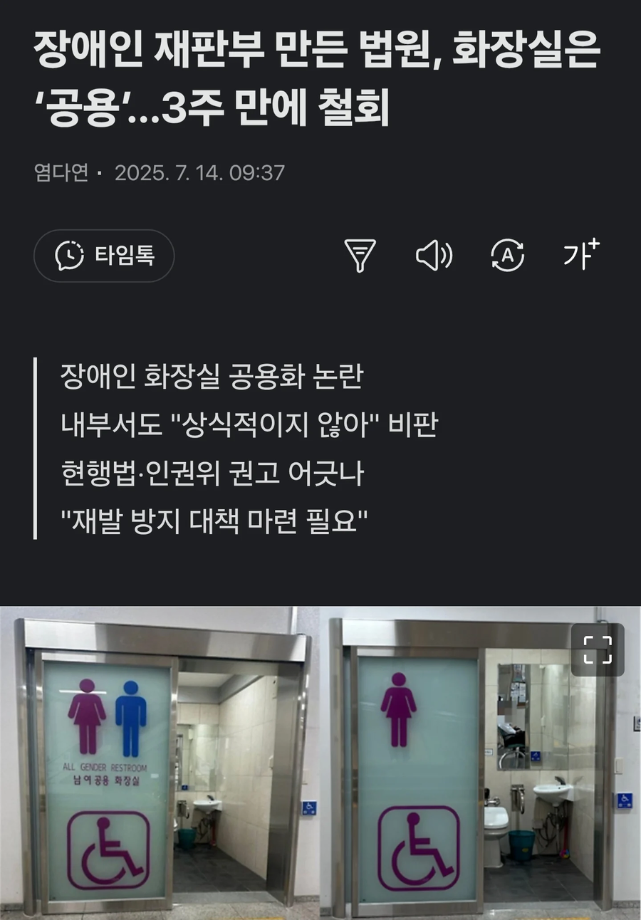 법원에서 일하는 사람들이 똑똑한 이유_1.webp