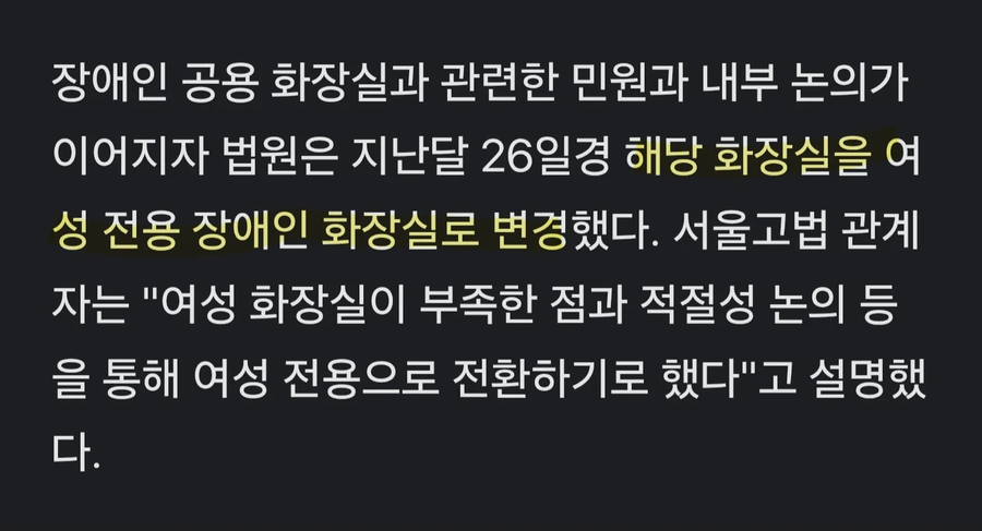 법원에서 일하는 사람들이 똑똑한 이유_2.webp