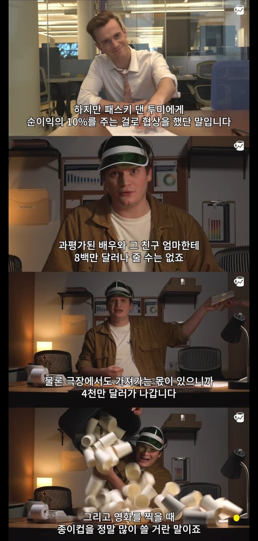 나는 할리우드나 영화계 걱정은 안함_3.jpg