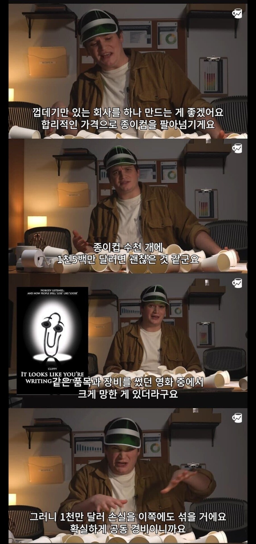나는 할리우드나 영화계 걱정은 안함_4.jpg