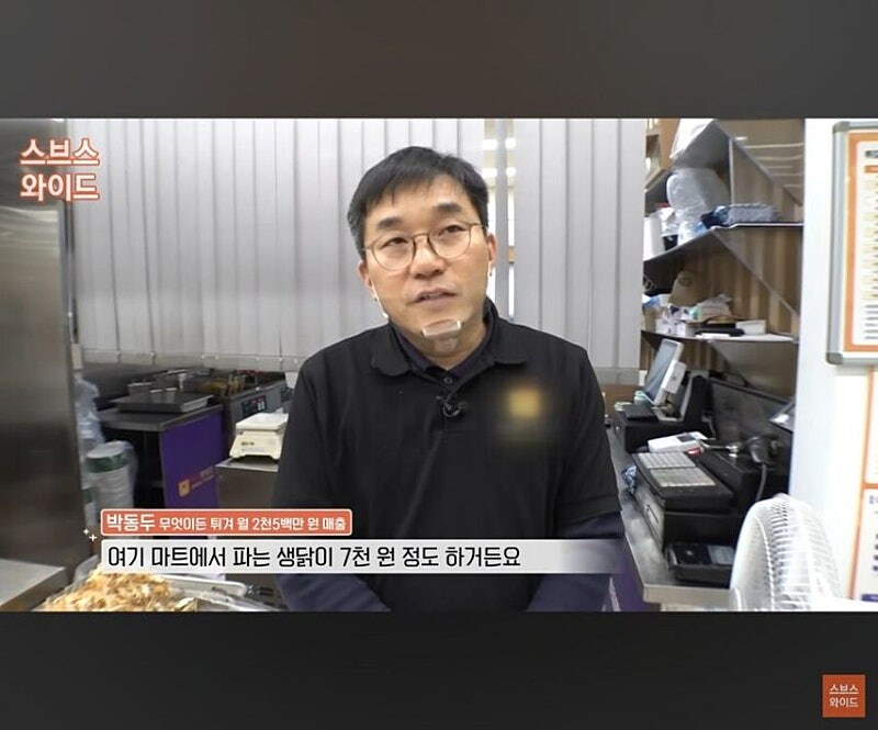 5천원에 모든걸 대신 튀겨주는 업체 ㄷㄷㄷ;;_2.jpg