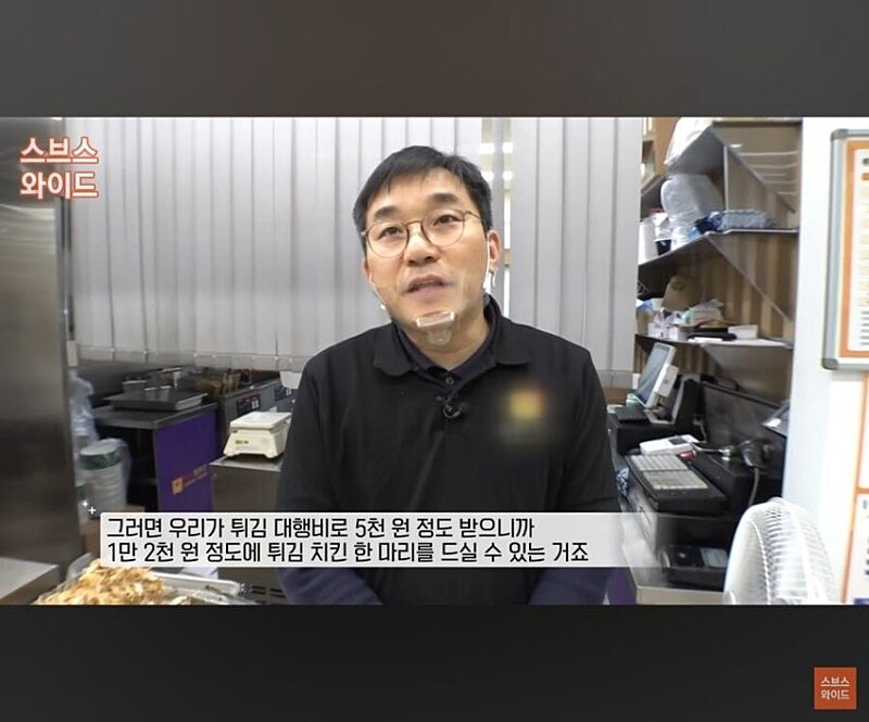 5천원에 모든걸 대신 튀겨주는 업체 ㄷㄷㄷ;;_3.jpg