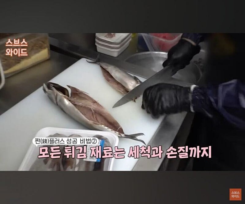 5천원에 모든걸 대신 튀겨주는 업체 ㄷㄷㄷ;;_4.jpg