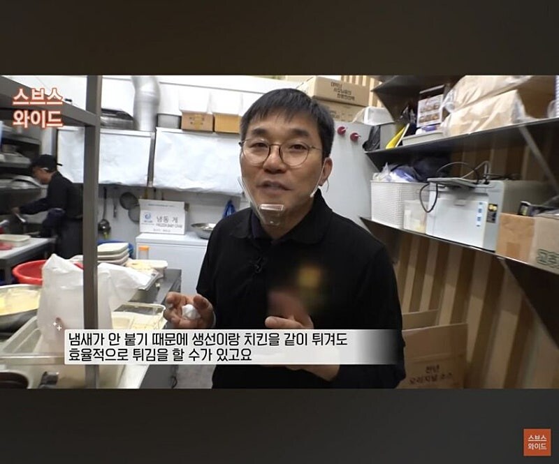 5천원에 모든걸 대신 튀겨주는 업체 ㄷㄷㄷ;;_8.jpg