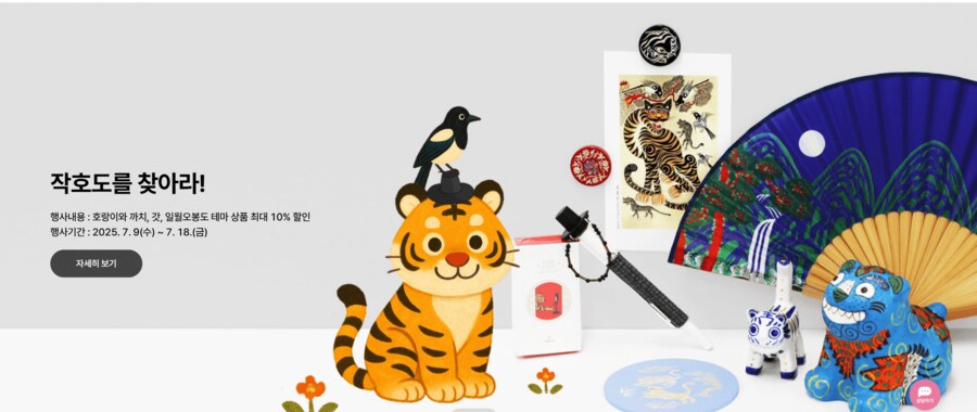 케이팝) 아직 잘 알려지지 않은 비공식 더피 굿즈 .JPG_1.png