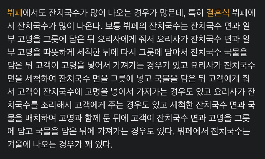 잔치국수 프리스타일 랩_1.jpg