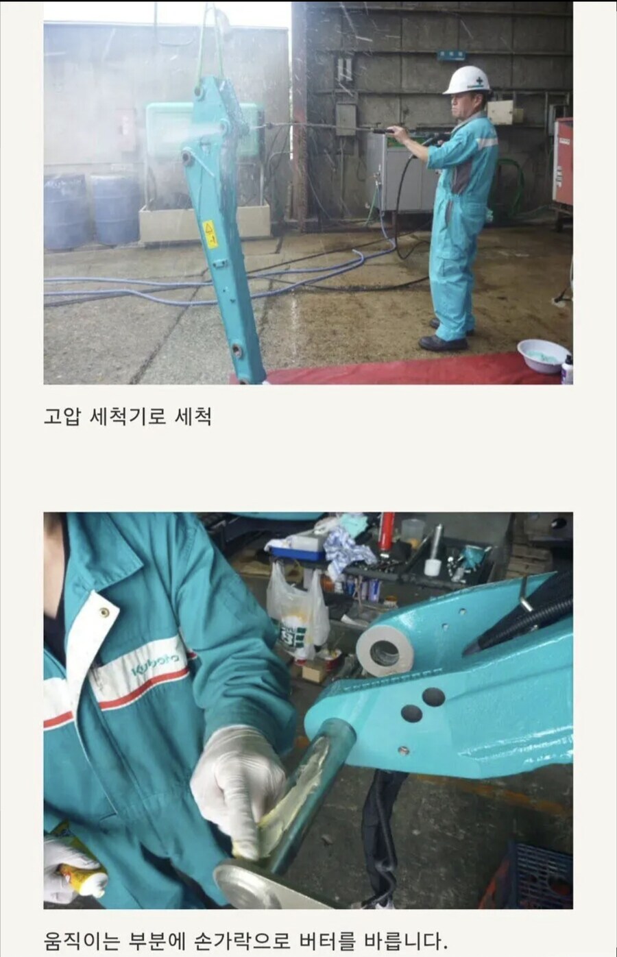 일본 야마카타현, 야마카타시의 이모니 축제 현장의 위생_6.jpg