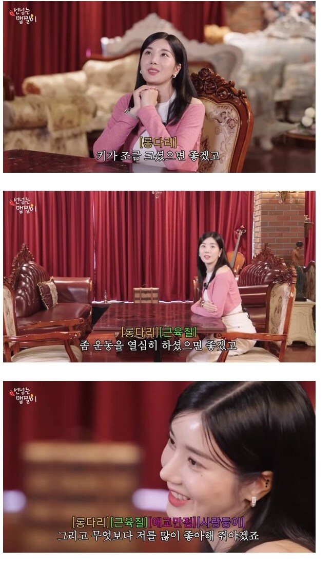 권은비를 본 호주 코미디언_2.jpg