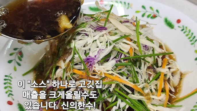 소신발언)솔직히 삼겹살 먹을때 쌈야채 필요 없다.jpg_1.jpg