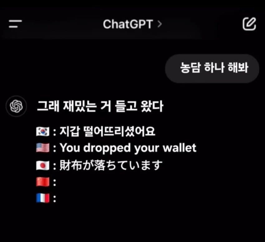 AI 회심의 개그 역작_1.jpg
