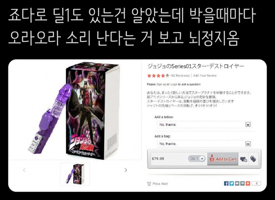 여성용 제품과 부녀자용 제품의 차이_1.png