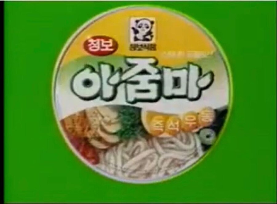 아줌마의 뜨겁고 산뜻한 국물!_2.jpg