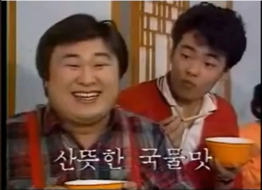 아줌마의 뜨겁고 산뜻한 국물!_3.webp