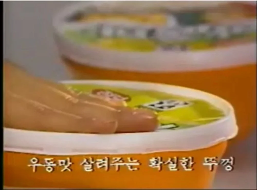 아줌마의 뜨겁고 산뜻한 국물!_4.webp