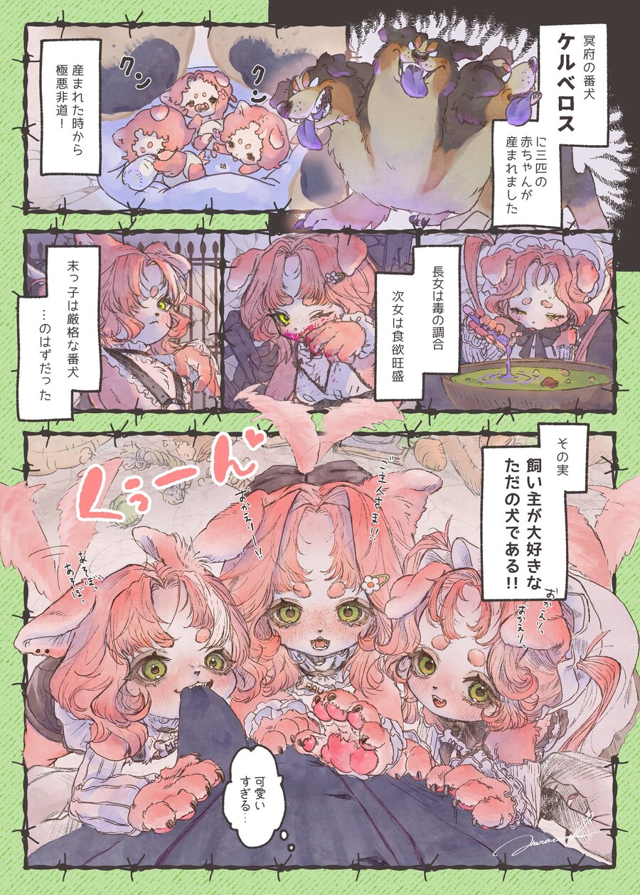 모닝글퍼리_3.jpg