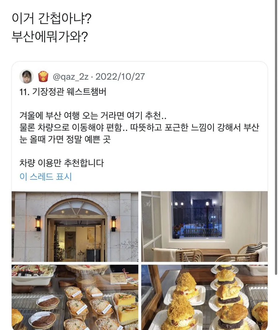 교토식 돌려까기_1.webp