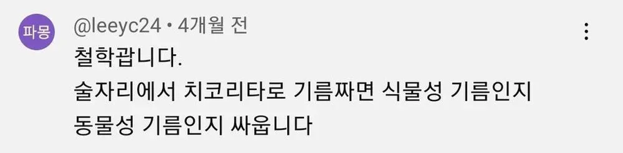 철학 난제_1.webp