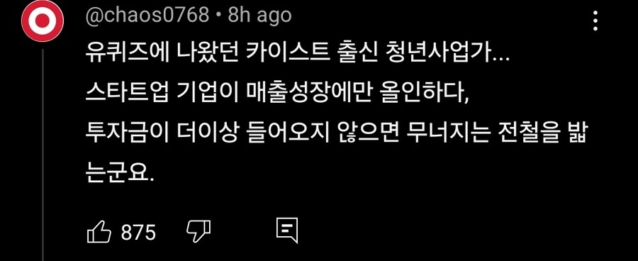 정육각 기업회생절차 개시...납품업체 100억 넘게 떼일 위기_3.jpg