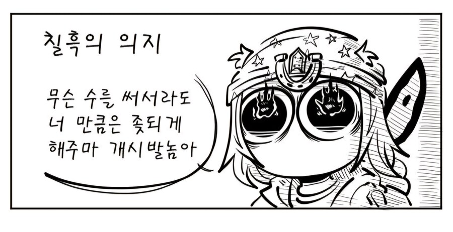 인간의 가능성은 무한하다_1.jpg