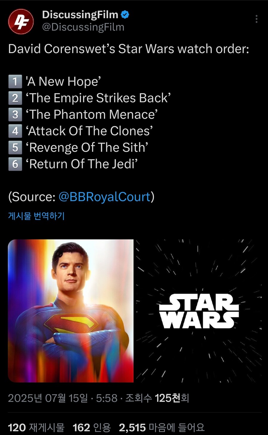 DC)슈퍼맨 배우가 말하는 스타워즈 보는 순서_1.jpg